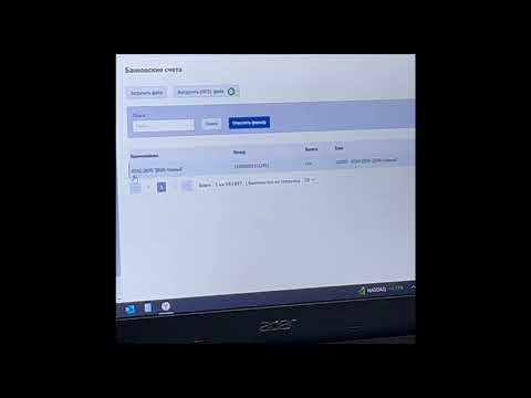 Видео: Заполнение электронной счёт фактуры для Осоо Фаберлик-Алатоо.Видео номер 2