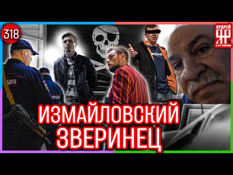 Видео: Такси - обман и кидалово /// Социальный Ярдрей #35