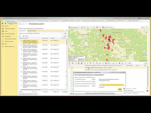 Видео: Пример Типового внедрения 1С:TMS Логистика. Управление перевозками - АЙТОБ