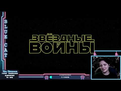 Видео: LEGO Star Wars: The Force Awakens/ Да прибудет с тобой силаАаАаА памагити