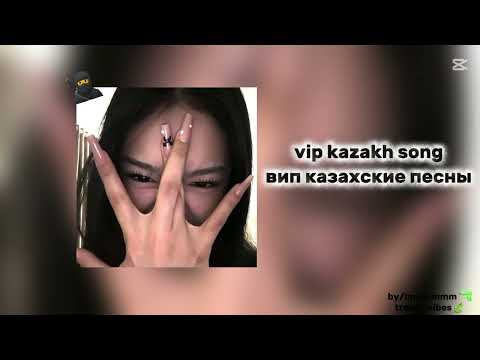 Видео: 💃 Dance if you know this trend 🔥🔥 Top Viral TikTok Sounds 2025💞 Танцуй если знаешь этот тренд 💞💡 