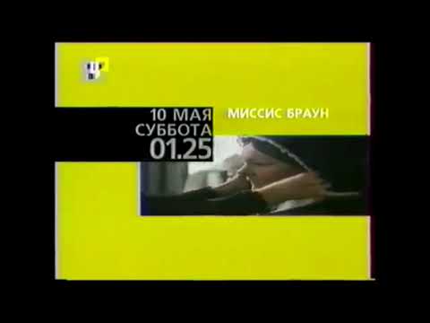 Видео: Полная версия музыки из программы передач ТВЦ (1999-2003)