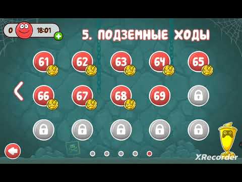 Видео: Красный шар часть 14 ( Red Ball 4 )