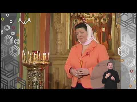 Видео: Доброе Слово. Мы в Храме. Вход в Храм