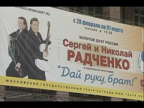 Видео: 50/50. Юбилей в Театре Эстрады. 2007год