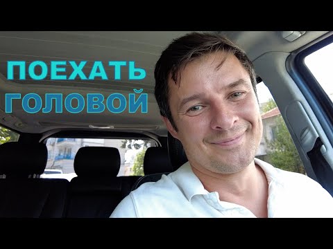 Видео: Подбор недвижимости #40