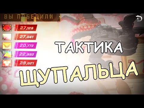 Видео: Какие 29 ТЫСЯЧ??? / Ставлю под щупальца // CS2 нарежка