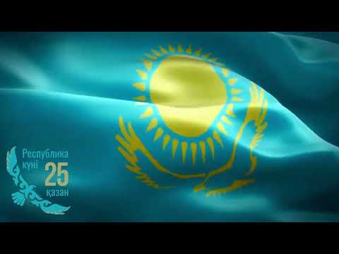 Видео: Радио I Республика күні 2025
