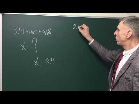 Видео: Задача Безу