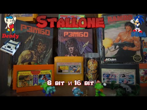 Видео: Cильвестр Cталлоне на Денди и Сегу -  8 и 16 bit