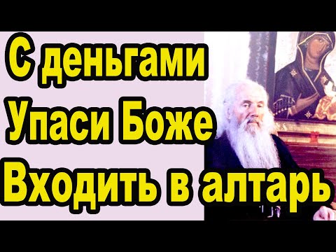 Видео: День памяти схиархимандрита Алексия Филозофа