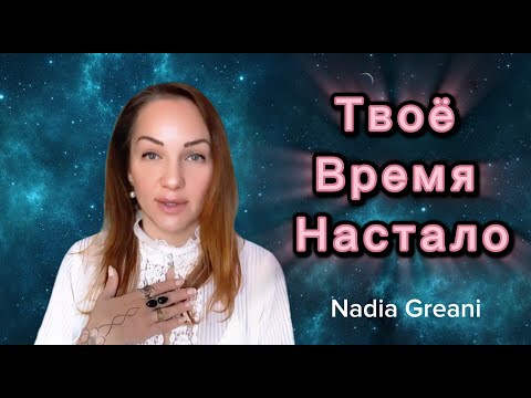 Видео: ЭТО Видео Наконец нашло ТЕБЯ. Если ты Это Видишь Значит Ты готов.