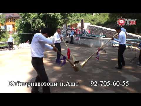 Видео: #Кайнарнавозон#DISKOMANY ALISHER PRODUCTION