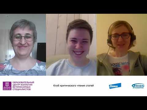 Видео: Клуб Критического Чтения Статей. Тромбопрофилактика у кошек