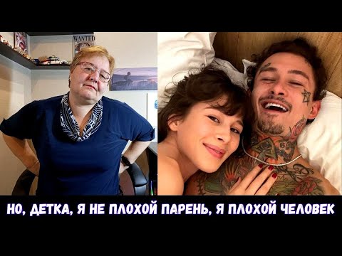 Видео: РЕАКЦИЯ МАМЫ НА [MORGENSHTERN - Последняя Любовь] КЛИП