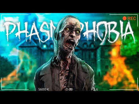 Видео: ЗА ГРАНЬЮ ТЕМНОТЫ ➤ PHASMOPHOBIA | КООП | ФАЗМОФОБИЯ