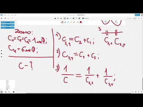 Видео: 💡 ЗАДАЧА✺МІШАНЕ З'ЄДНАННЯ КОНДЕНСАТОРІВ✺ЯК РОЗВ'ЯЗУВАТИ? 💡