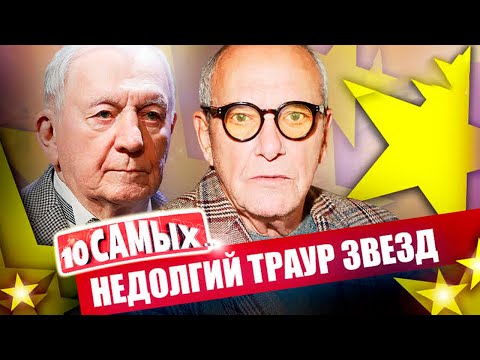 Видео: Актеры, недолго державшие траур по женам | Стеблов, Штиль, Ливанов, Виторган