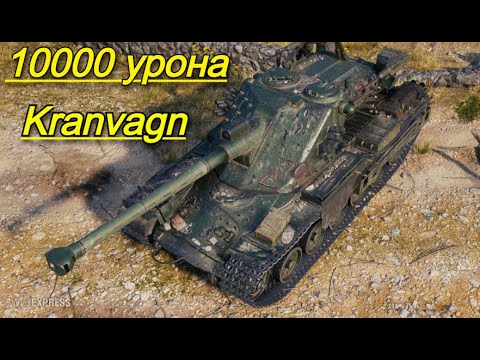 Видео: Дал 10 000 урона. Но сам бой ни о чем !! :(  (за то честно)