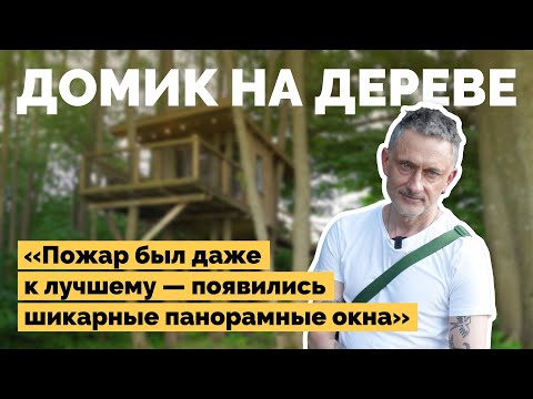 Видео: Переделал старые дома в деревне | Как я построил