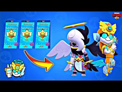 Видео: АНГЕЛЬСКИЕ ЗВЁЗДЫ В БРАВЛ СТАРС 😱🔥🤩⭐💙