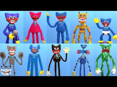 Видео: Все виды Хагги Вагги ✋ Poppy Playtime | Видео Лепка