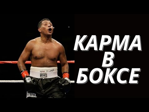 Видео: 5 БОКСЕРОВ, которые ДОВЫПЕНДРИВАЛИСЬ в РИНГЕ. КАРМА В БОКСЕ!