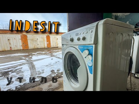 Видео: INDESIT IWSD6105 | Восстановил утиль