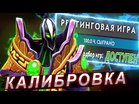 Видео: 100 ЧАСОВ АДА НА РУБИКЕ - 5 (КАЛИБРОВКА)