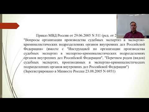 Видео: Участие адвоката в качестве защитника при расследовании ДТП