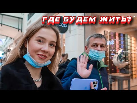 Видео: Нас вычислил подписчик из Польши 🤨 Мы решили куда ехать дальше! В Польше мы не останемся.