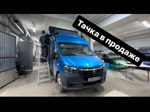 Видео: Все про Газели. СТО. ЦЕНЫ. Вся суета