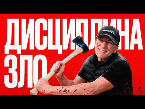 Видео: ГЛАВНЫЕ ОШИБКИ в работе с людьми | Миша Токовинин