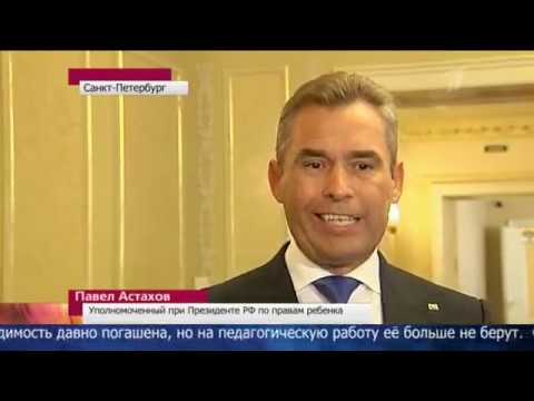 Видео: Новости (Первый канал, 18.06.2013) Выпуск в 15:00