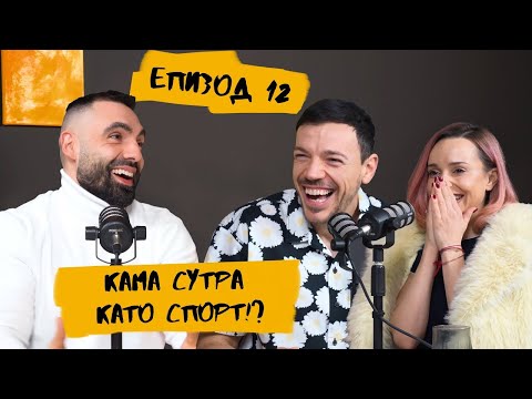 Видео: Кажи си с Ети и Дани: Впечатляващи резултати без крайни лишения с Димитър Стойчев