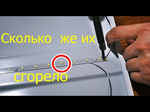 Видео: Ремонт потолочного LED светильника 36 ватт.