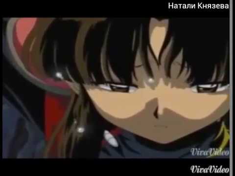 Видео: "Инуяша " Ани Лорак "ТЫ НЕ В ПРОШЛОМ" Сещемару Санго