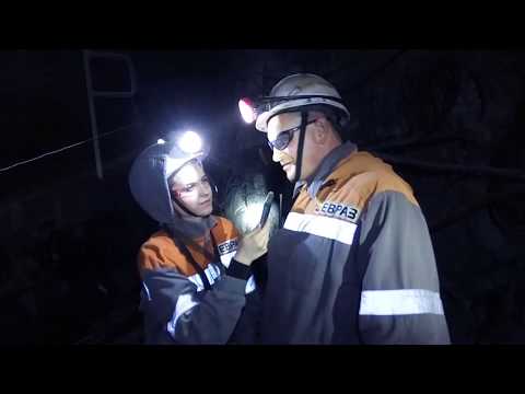Видео: Впервые спустились в шахту ООО «Шахта « Осинниковская» Ксения Яркова