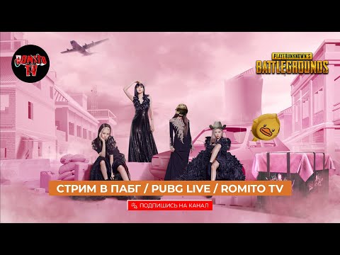 Видео: №1104 Ночная веселая смена