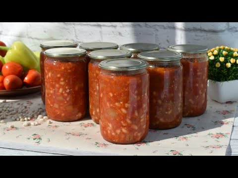 Видео: Лечо с фасолью на зиму! Вкусный овощной салат на зиму с фасолью!