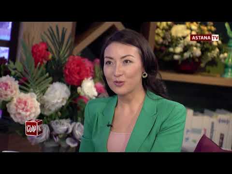 Видео: Жазушы Әнес Сарай мен Алтыншаш Жағановамен "Сырласу (10.12.2017 ж.)