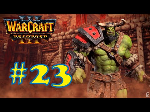 Видео: Warcraft III: Reforged➤Чужие берега