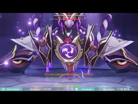 Видео: скара с3 сам себя не накопит [13.07.23] GENSHIN IMPACT