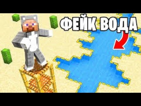 Видео: Майнкрафт, но я прохожу карту, которую строил сигма! WolFer! Майнкрафт!