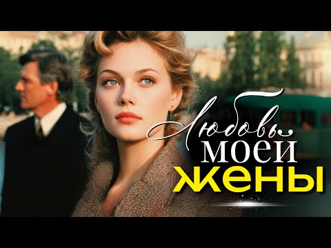 Видео: У лжи короткие ноги… Гавань души 
