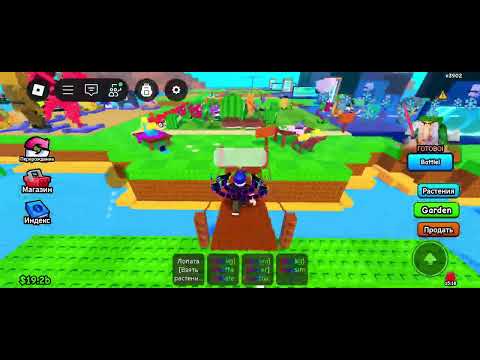 Видео: Получил нового брейнрота и нового растение 