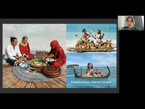 Видео: Вебинар с отелем Fushifaru Maldives 🇲🇻