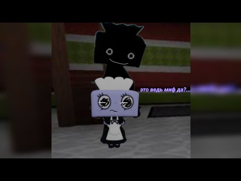 Видео: Ищу потерянную тишу! #тиша#потерянная#roblox#мирденди#dandysworld#rblx#роблокс#миф? #помогите