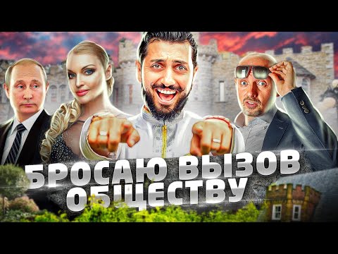 Видео: Чермен Дзотти • Как жить по радости? | Суд на $1 млрд с Джеймсом Кэмероном | Первый ряд - это ШАНС!