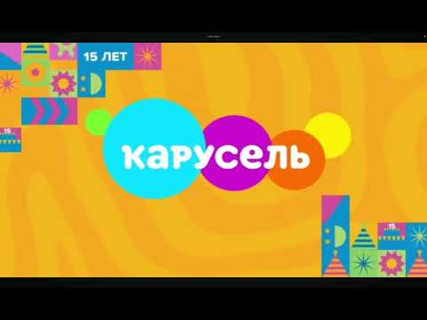 Видео: Отключение Карусель подключение Новаторы Channel (фейк канал)